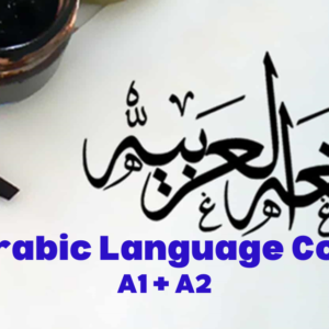 Arabic Language