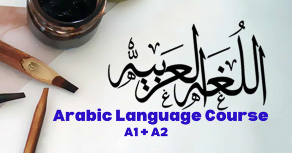 Arabic Language